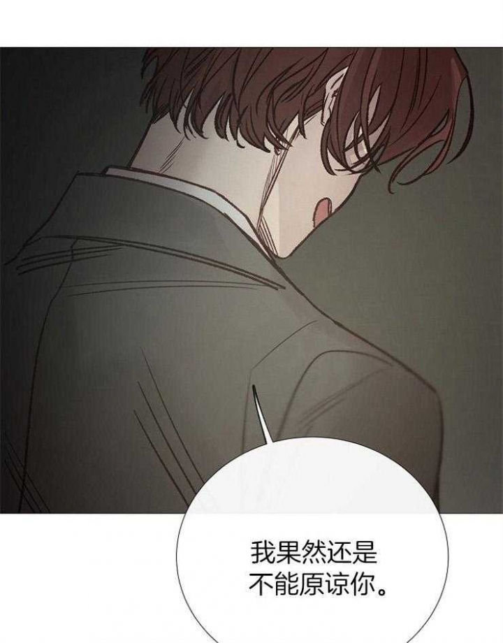 冷温室漫画漫画,第153话1图