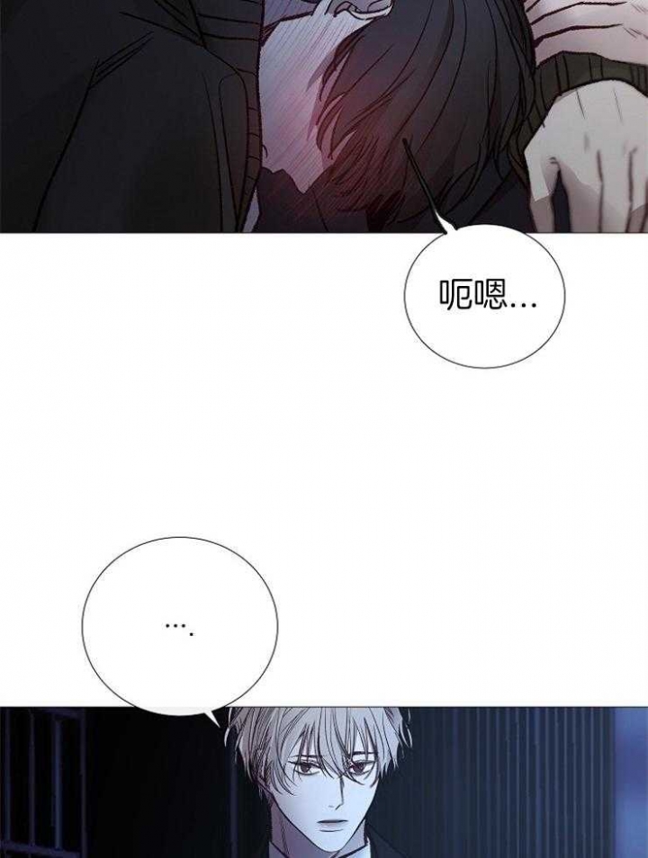 冷温室漫画漫画,第150话1图