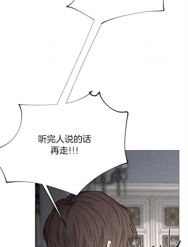 冷温室漫画漫画,第99话1图