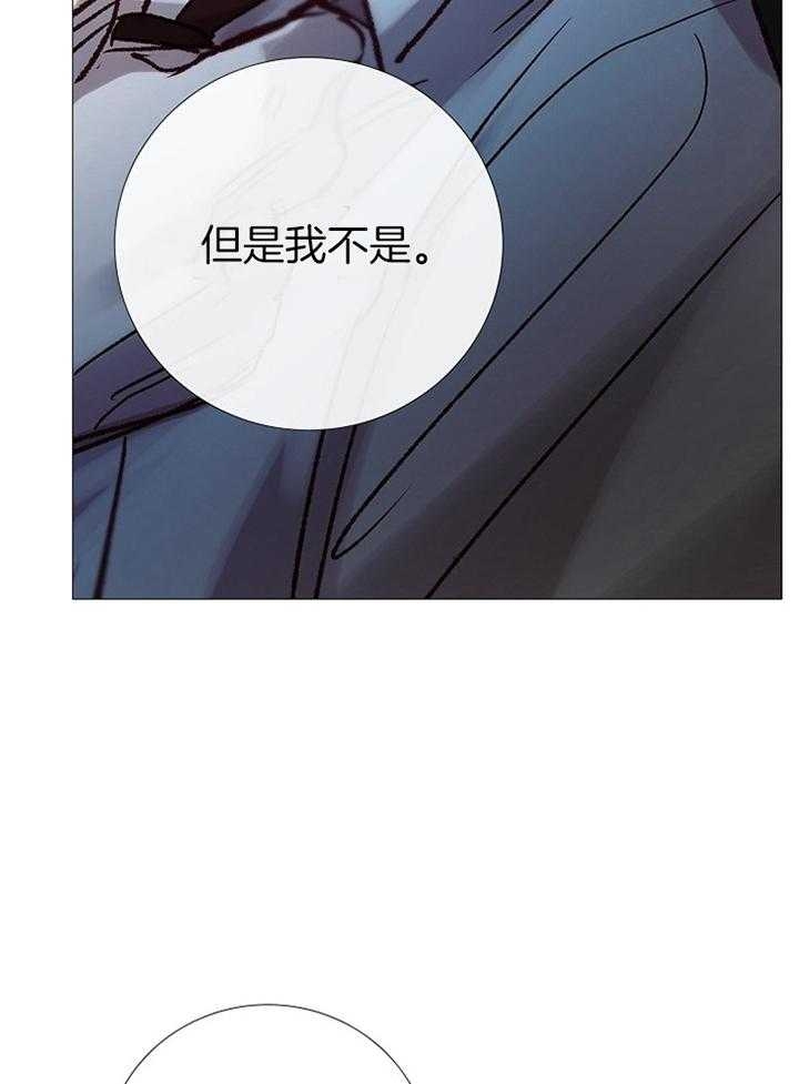 冷温室漫画漫画,第182话1图
