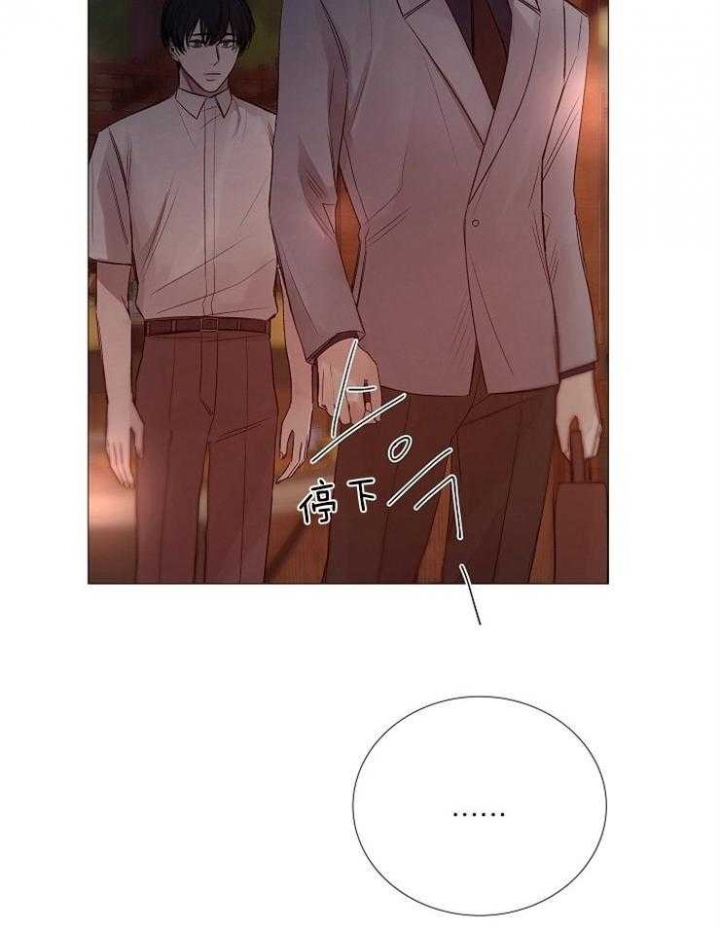 冷温柔抖音漫画,第111话2图