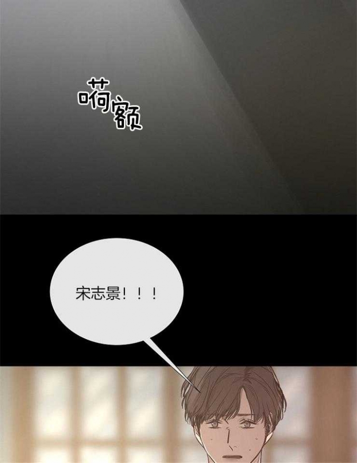 冷温室漫画讲了什么漫画,第130话1图