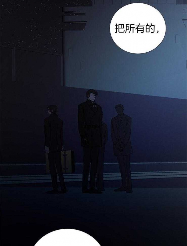 冷温室漫画漫画,第148话2图