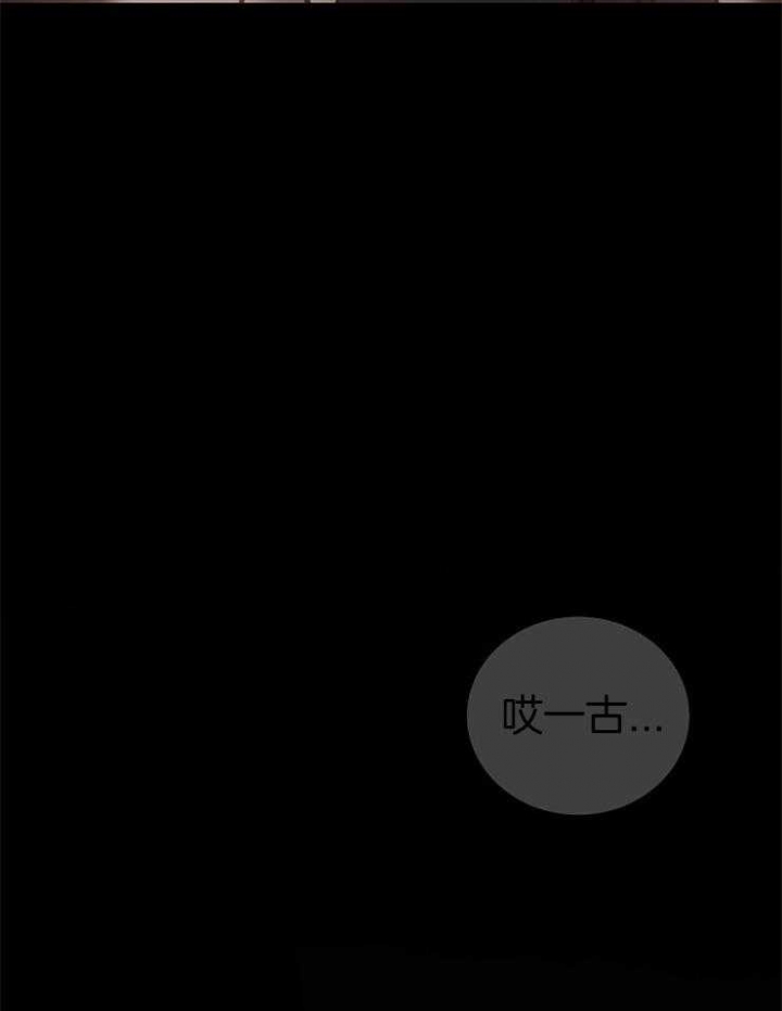 冷温室漫画讲了什么漫画,第145话2图