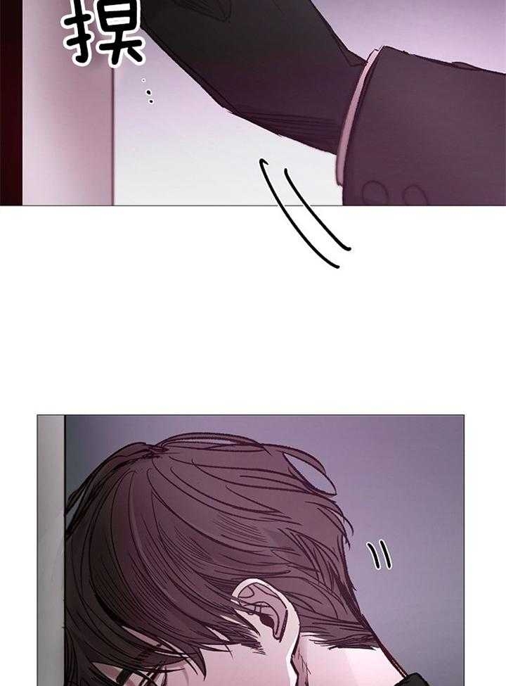 冷温室漫画讲了什么漫画,第161话1图