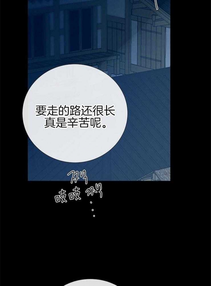 冷温室漫画讲了什么漫画,第112话2图