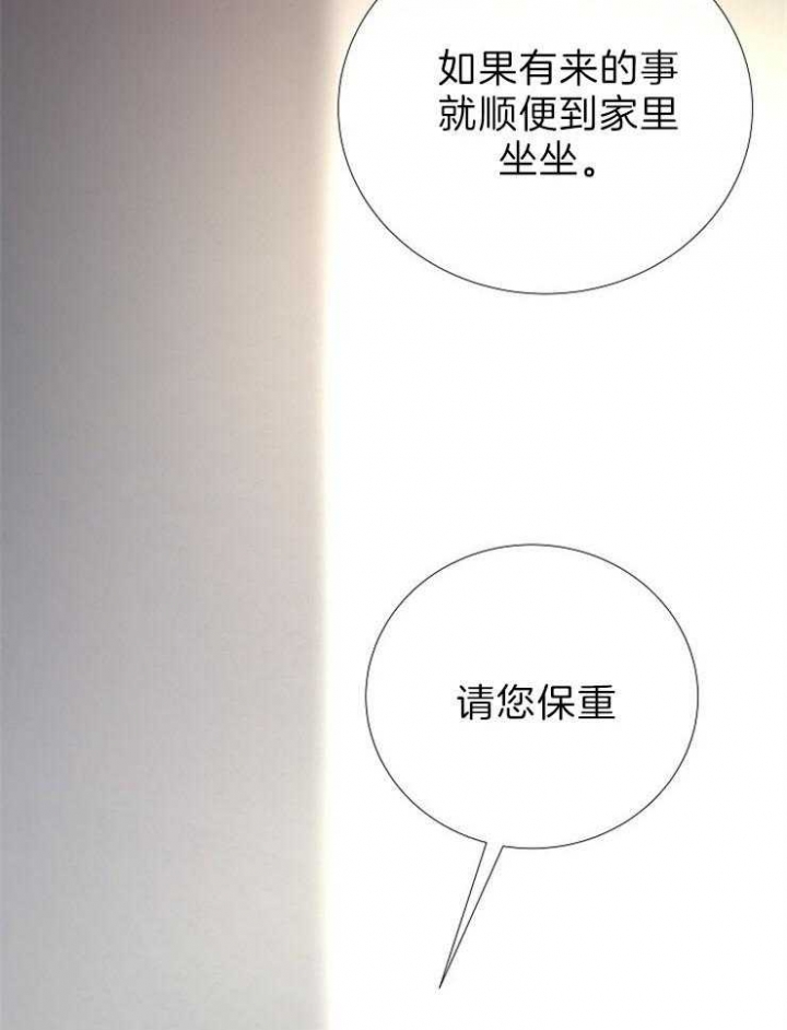 冷温室漫画漫画,第89话2图