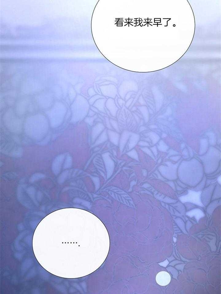 冷温室漫画讲了什么漫画,第163话1图