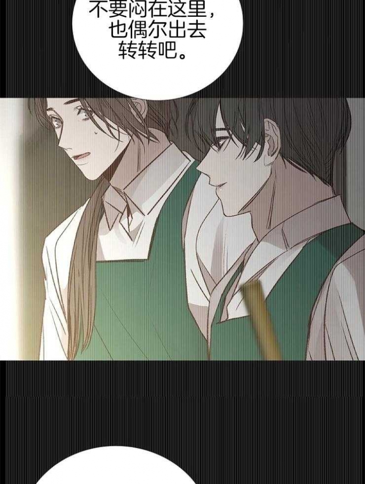 冷温室漫画漫画,第146话1图