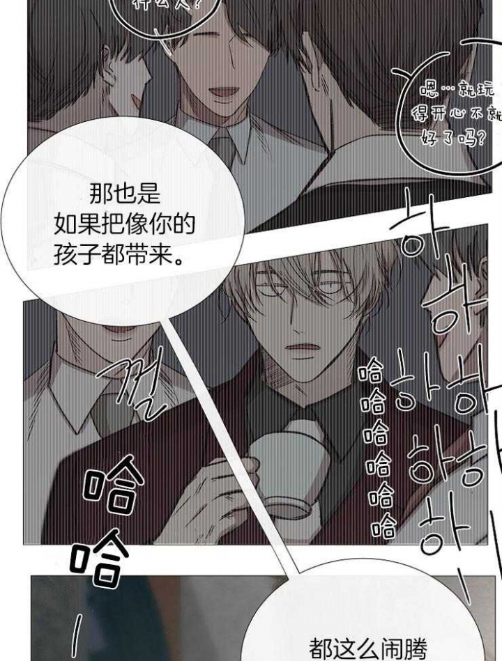 冷温室漫画漫画,第99话1图