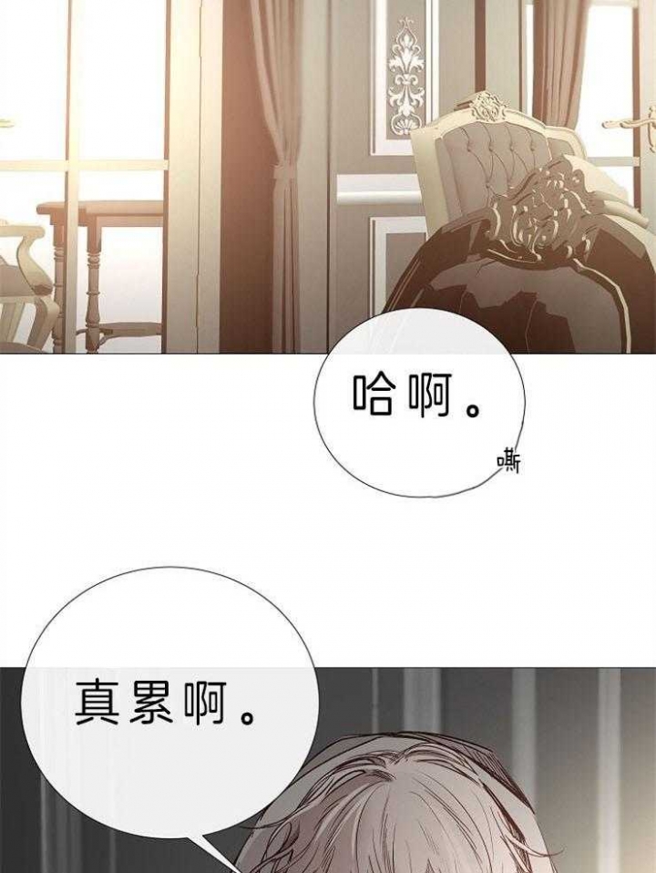 冷温室漫画漫画,第82话1图