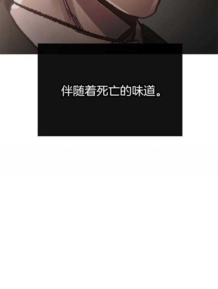 冷温室漫画讲了什么漫画,第165话1图