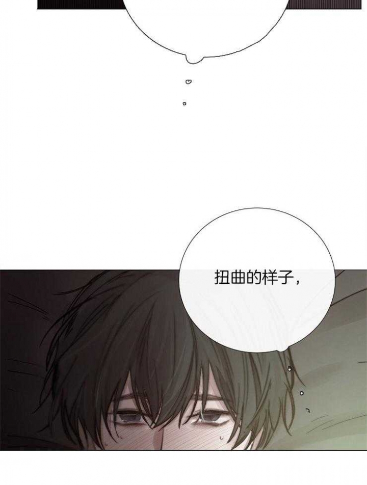 冷温室漫画漫画,第157话1图