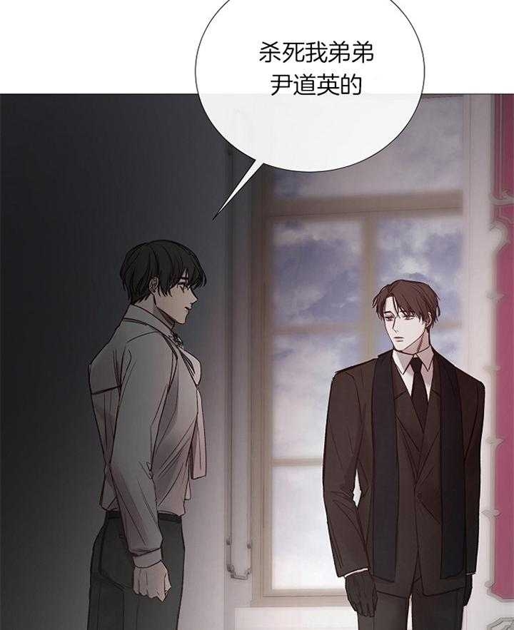冷温室漫画漫画,第169话1图