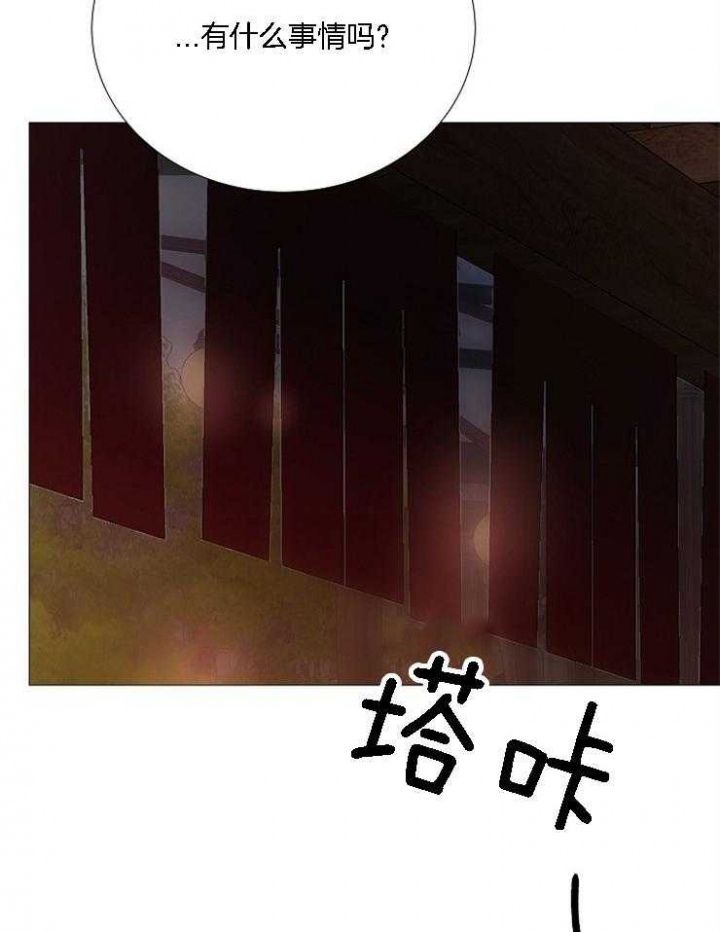 冷温室漫画讲了什么漫画,第127话1图