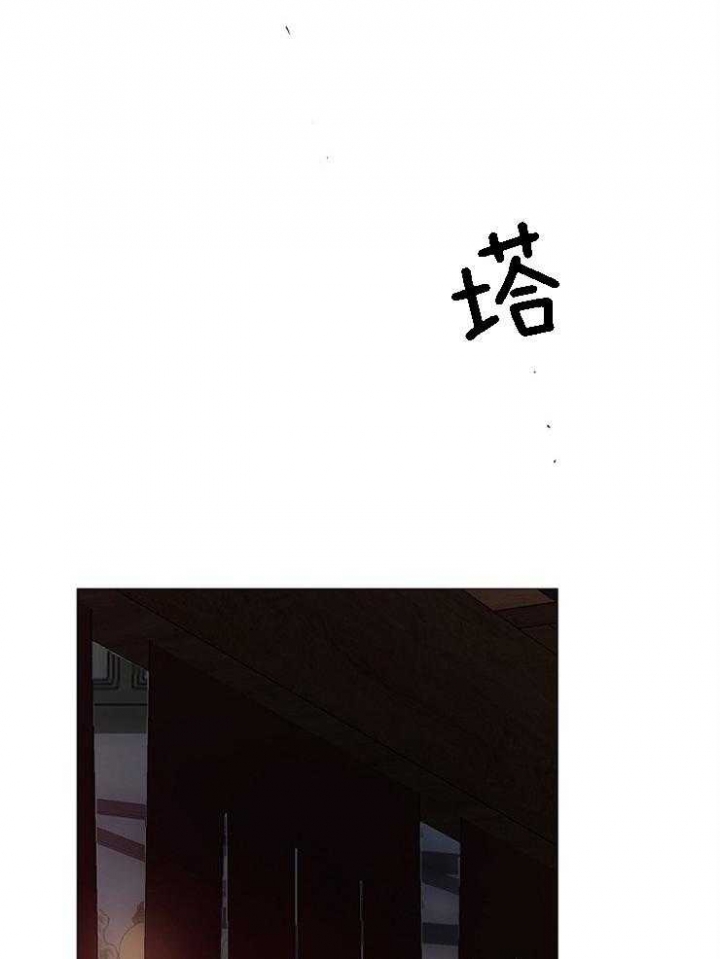 冷温室漫画漫画,第129话2图