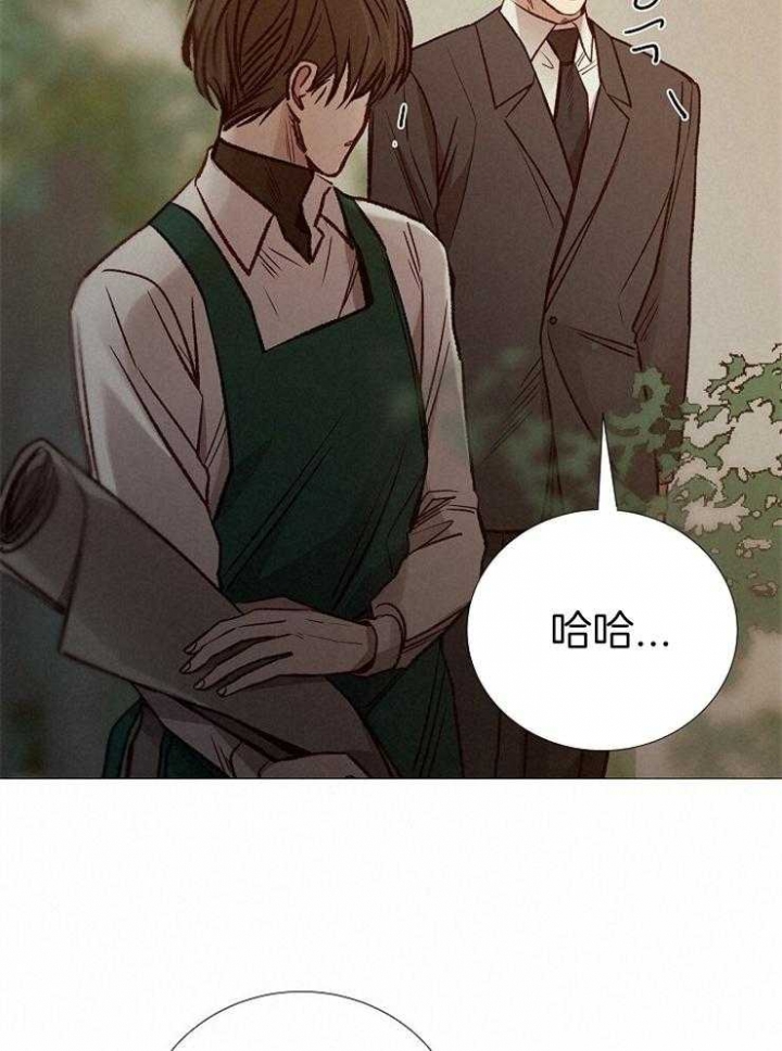 冷温室漫画漫画,第149话2图