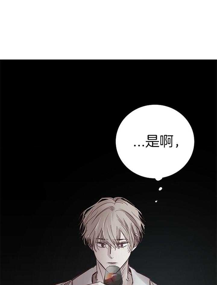 冷温室漫画漫画,第188话2图
