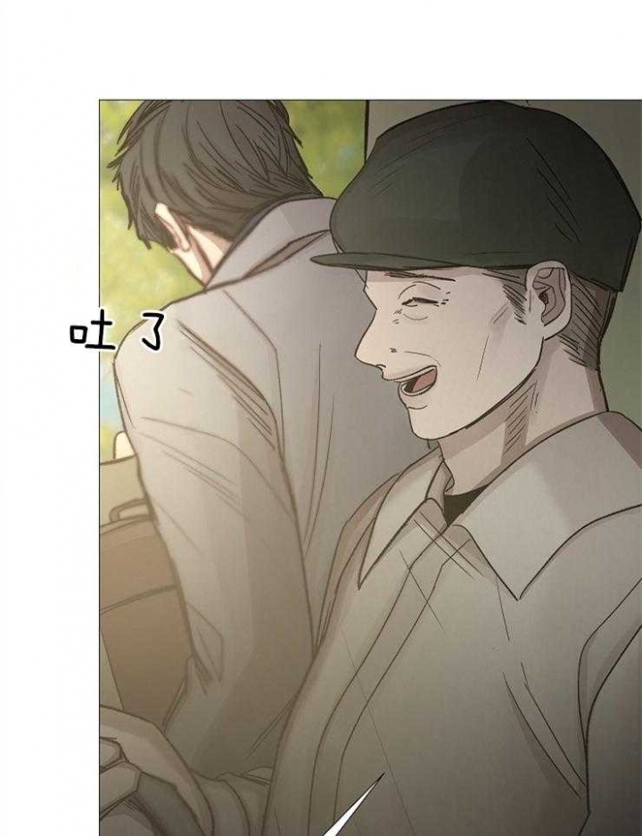 冷温室漫画讲了什么漫画,第103话2图
