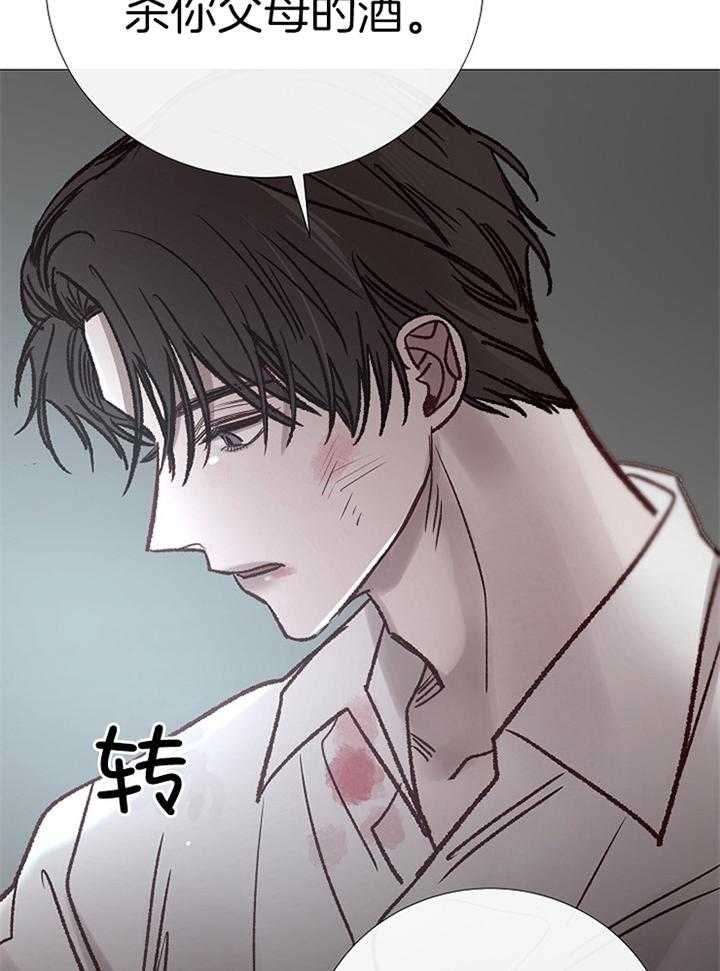 冷温室漫画讲了什么漫画,第185话1图