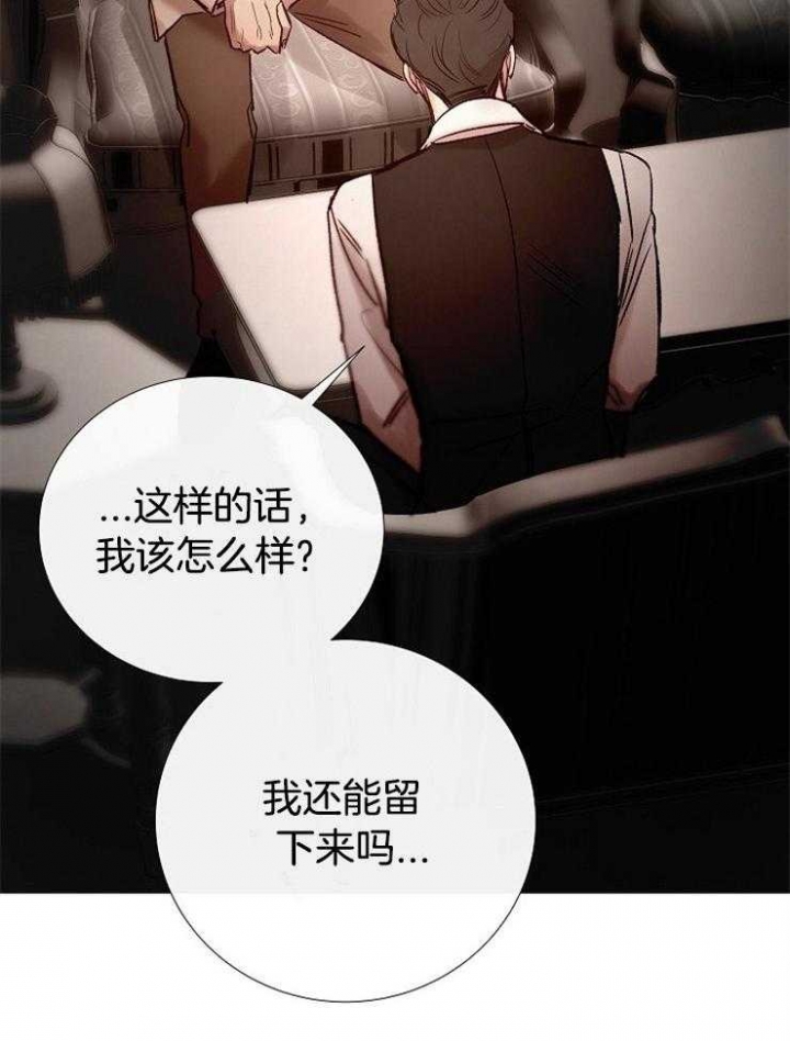 冷温室漫画漫画,第155话2图
