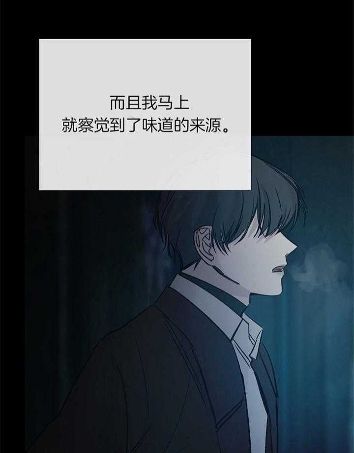 冷温室漫画漫画,第168话1图