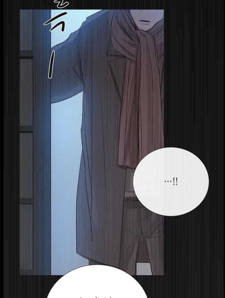 冷温室漫画漫画,第146话2图