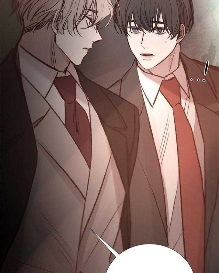 冷温室漫画讲了什么漫画,第142话1图