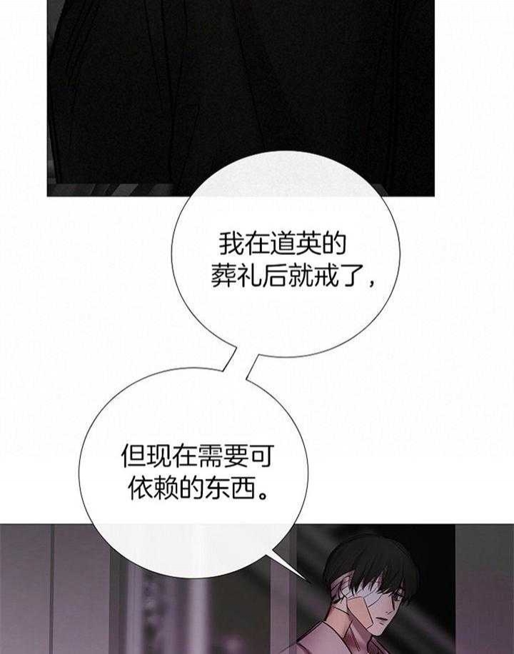 冷温室漫画漫画,第176话2图