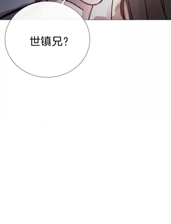冷温室漫画讲了什么漫画,第107话1图