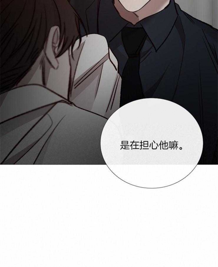 冷温室漫画漫画,第135话2图