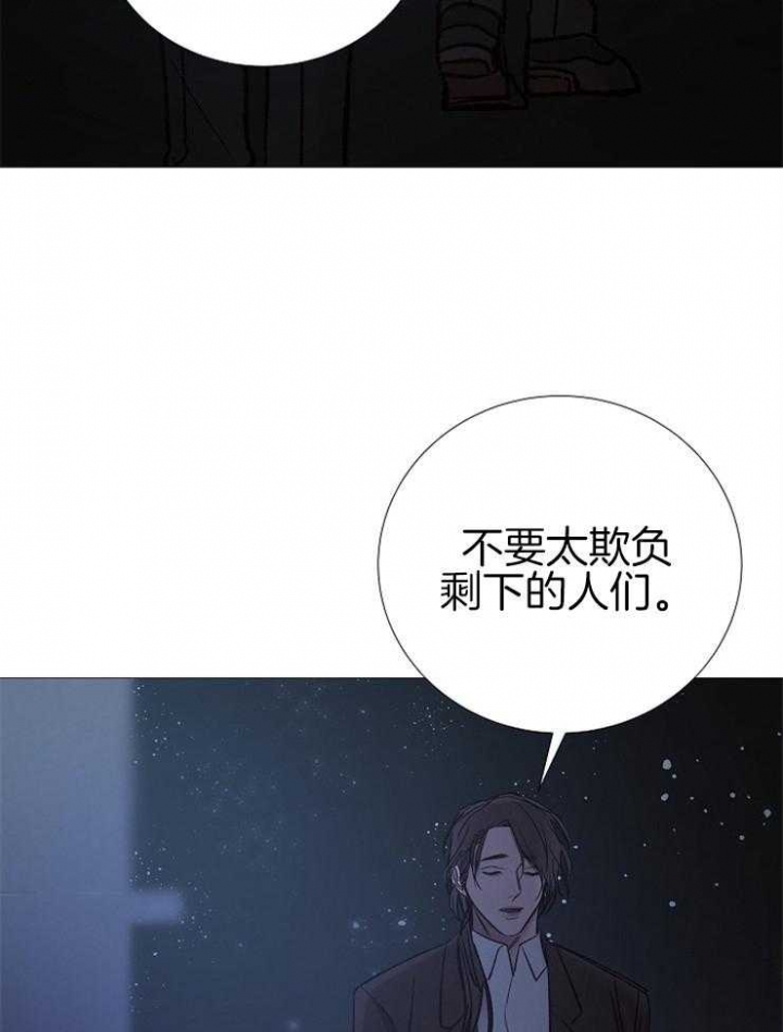 冷温室漫画漫画,第148话1图