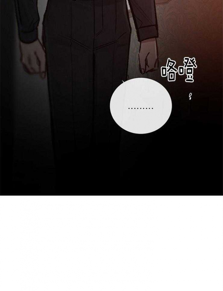 冷温室漫画漫画,第136话1图
