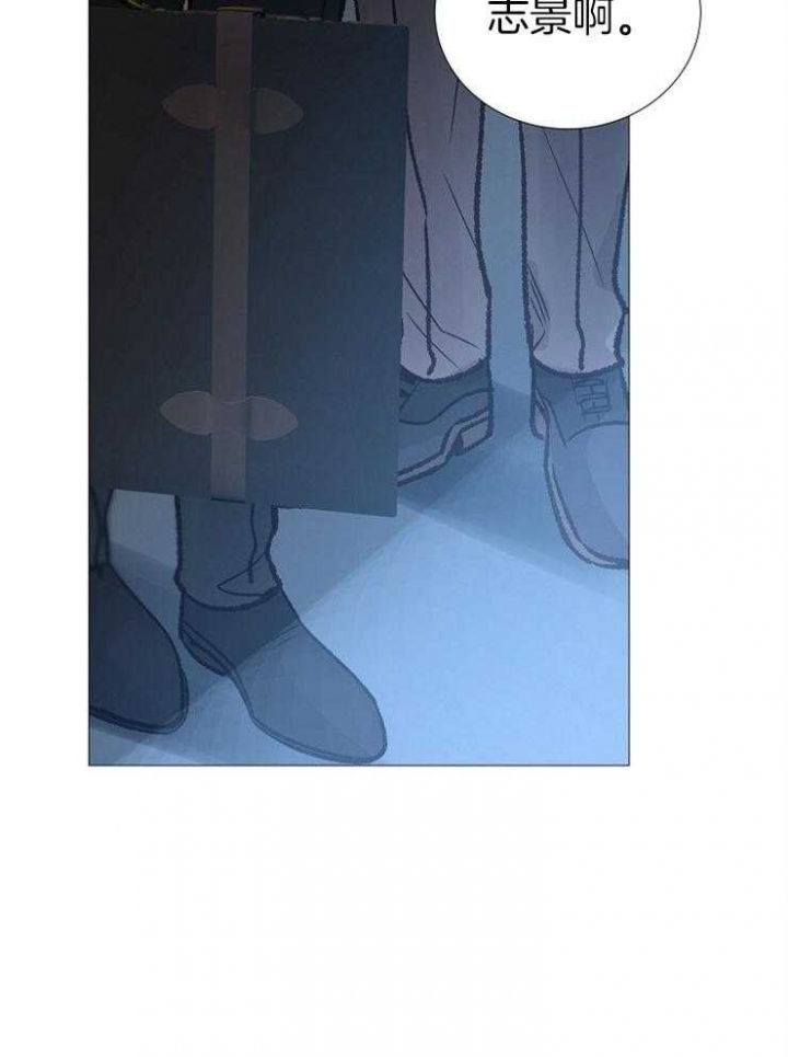 冷温室漫画漫画,第137话1图