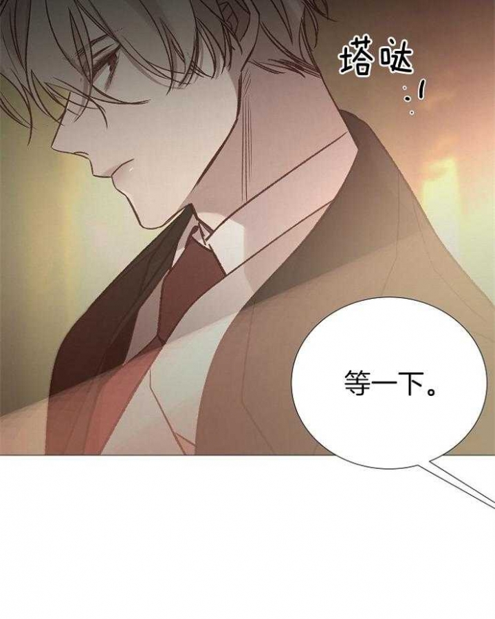冷温室漫画讲了什么漫画,第142话2图