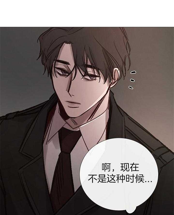 冷温室漫画,第165话2图