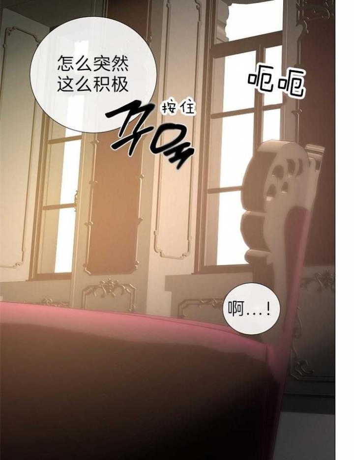 冷温室漫画漫画,第86话1图