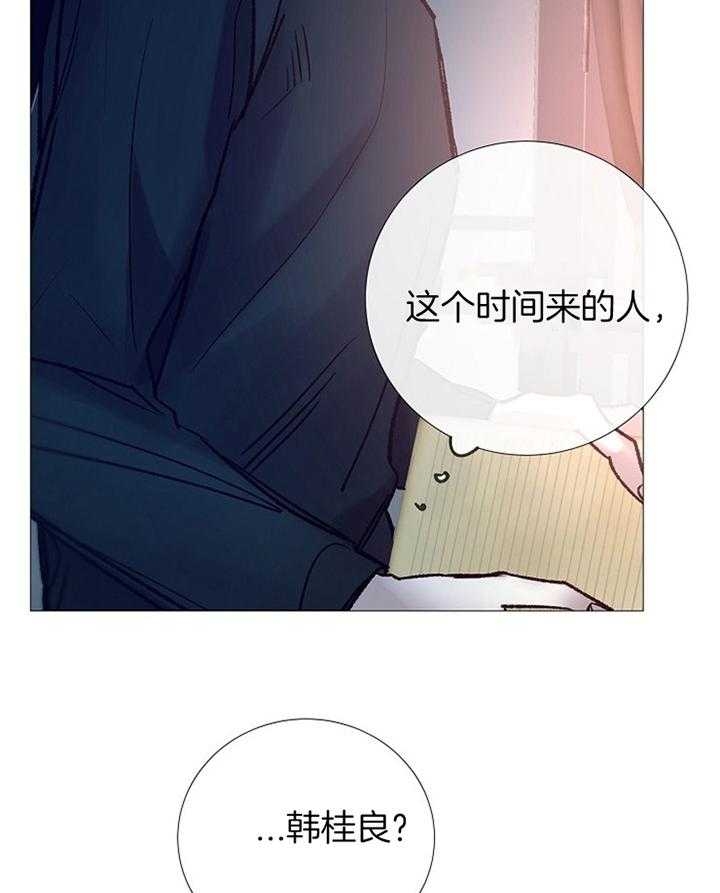 冷温室漫画漫画,第180话1图
