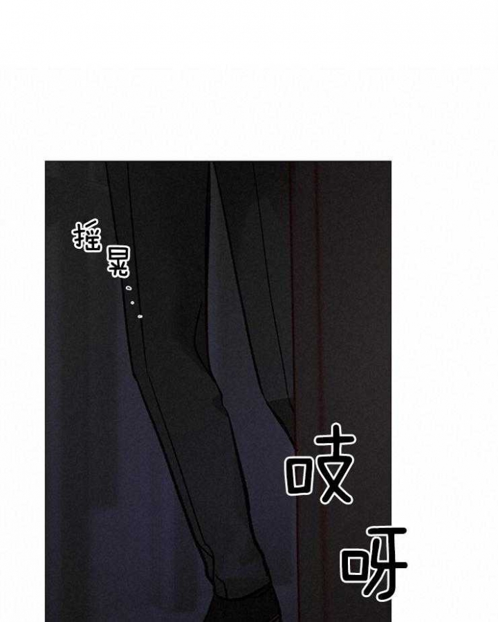 冷温室漫画漫画,第133话2图