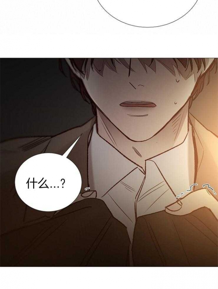 冷温室漫画漫画,第144话1图