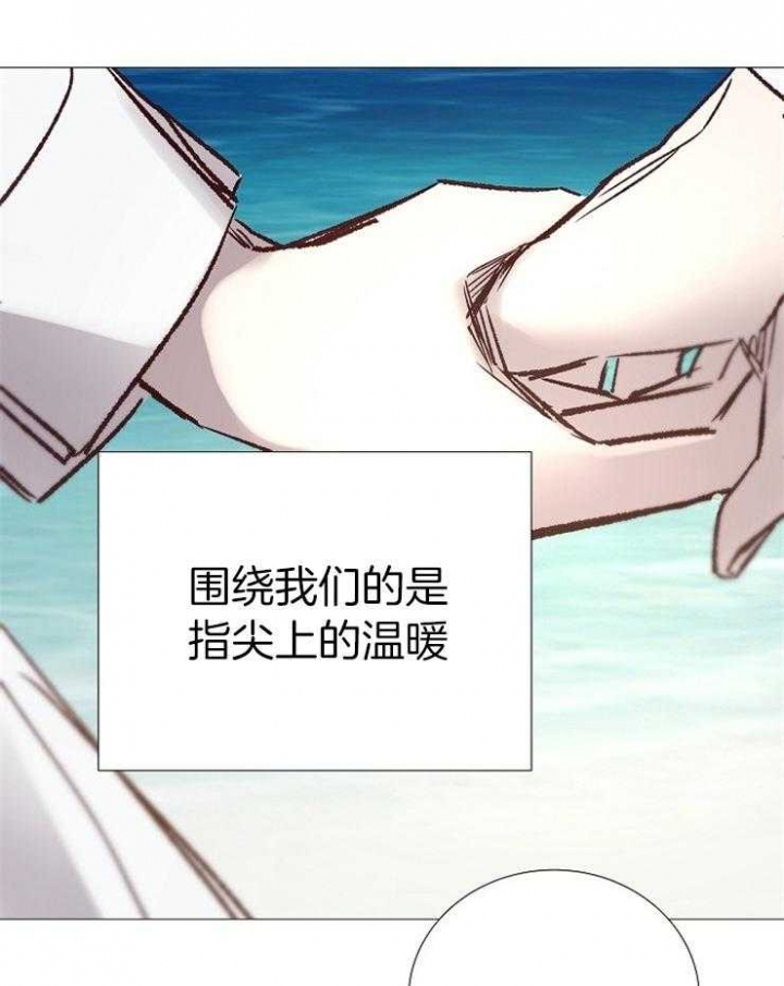 冷温室漫画讲了什么漫画,第192话1图