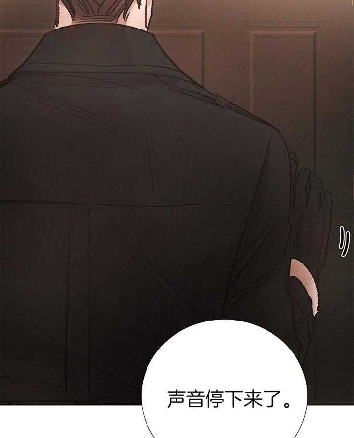 冷温室漫画讲了什么漫画,第165话1图