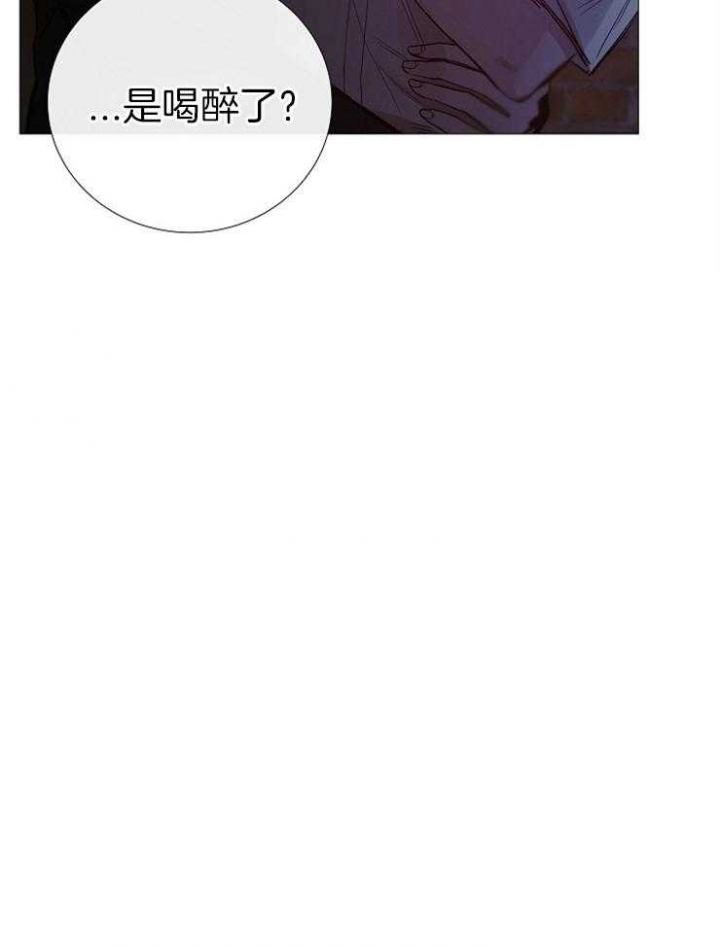 冷温室漫画漫画,第113话2图