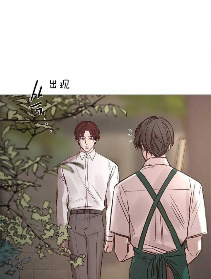 冷温室漫画漫画,第136话1图