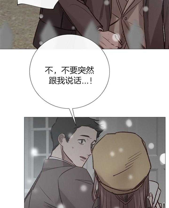冷温室漫画漫画,第177话2图