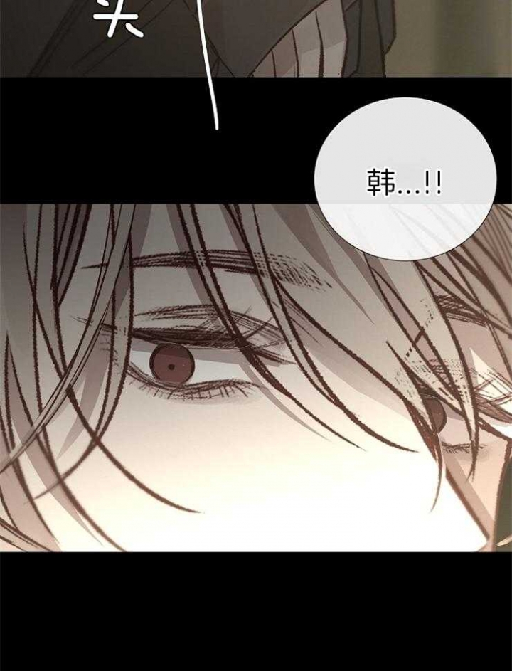 冷温室漫画漫画,第108话2图
