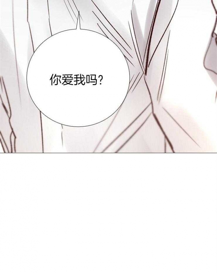 冷温室漫画讲了什么漫画,第192话2图