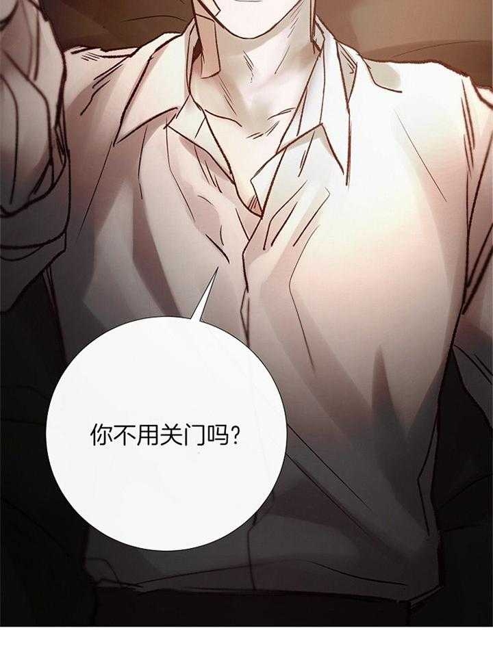 冷温室漫画漫画,第175话1图