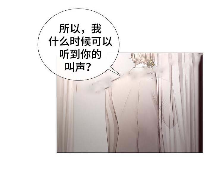 冷温室漫画漫画,第58话2图