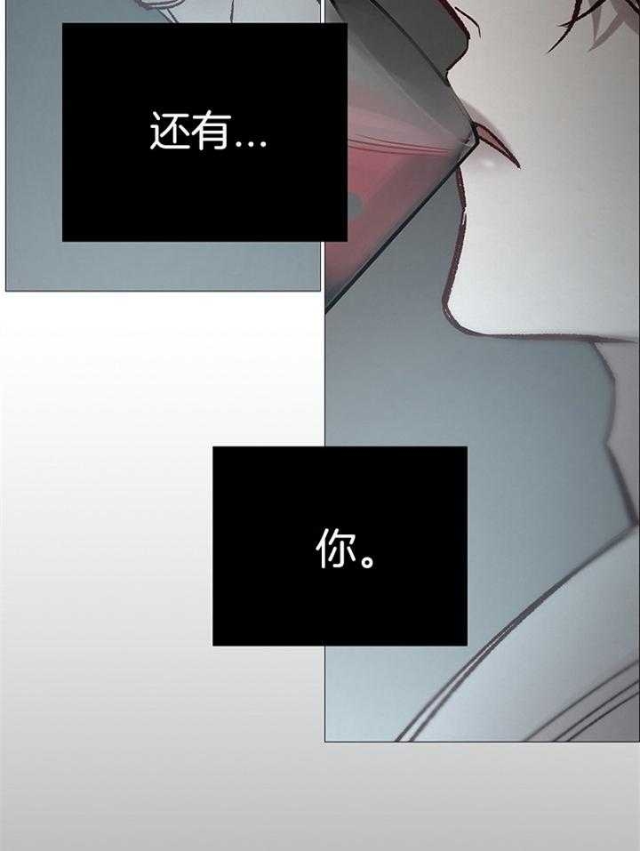 冷温室漫画讲了什么漫画,第188话2图
